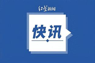必威app官方下载精装版安卓截图2